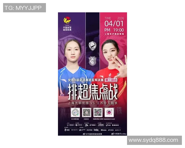 精彩对决排球直播上海队迎战江苏队全力争胜不容错过