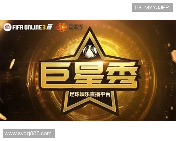 中国足球明星赛精彩直播全程回顾与赛后分析尽在这里